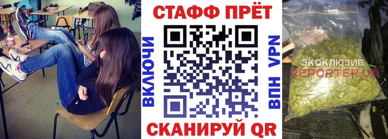 Купить наркотики Заполярный Cocaine Метадон ГАШИШ Меф