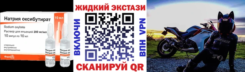 БУТИРАТ GHB  что такое наркотик  Заполярный 