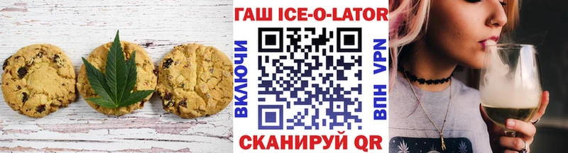 Еда ТГК конопля  где купить   Заполярный 