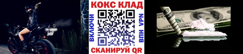 mega ТОР  Заполярный  COCAIN Перу 