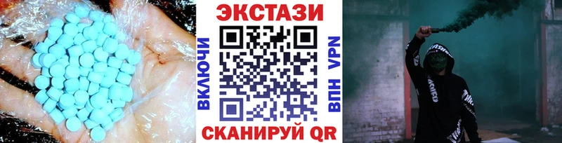 Экстази Philipp Plein  Заполярный 