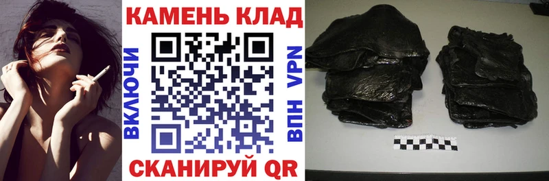 как найти   Заполярный  ГАШ хэш 