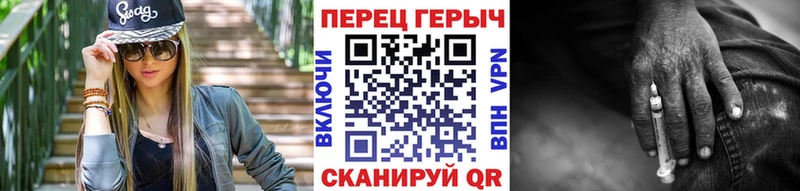 ГЕРОИН белый  как найти наркотики  маркетплейс официальный сайт  Заполярный 