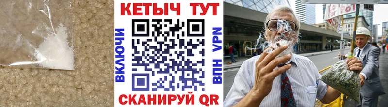 КЕТАМИН ketamine  MEGA зеркало  Заполярный 