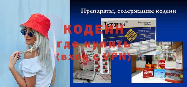 тгк Балахна
