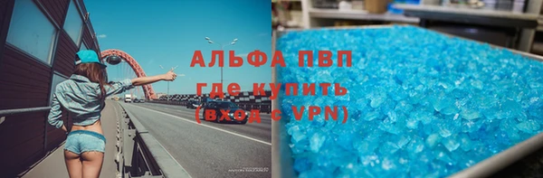 соль курить ск Балабаново
