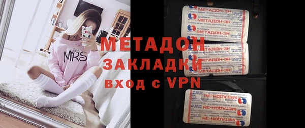 тгк Балахна