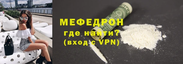 тгк Балахна