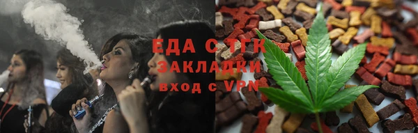 соль курить ск Балабаново