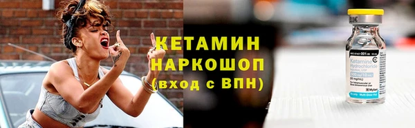 соль курить ск Балабаново