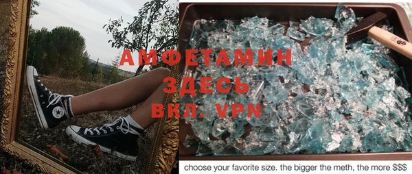 прущая мука Баксан