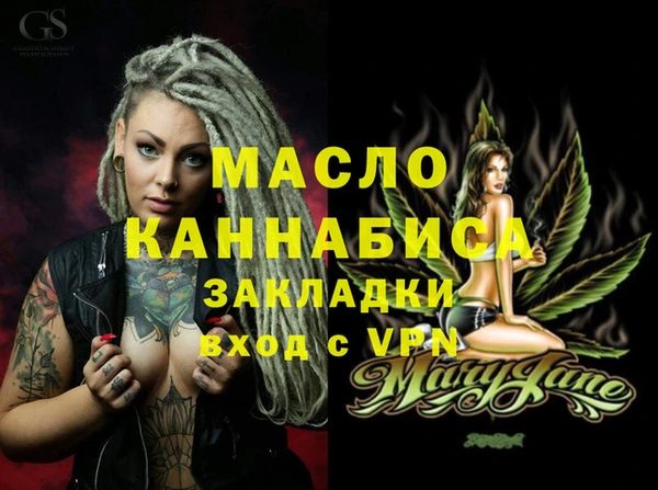 тгк Балахна
