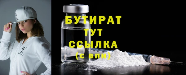 соль курить ск Балабаново