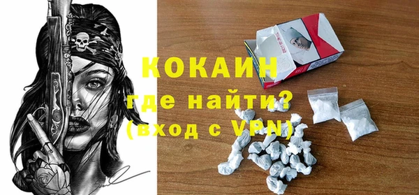 тгк Балахна