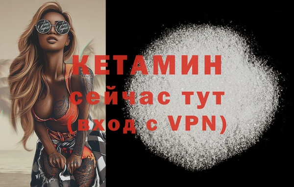 тгк Балахна