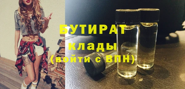 тгк Балахна