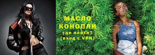 соль курить ск Балабаново