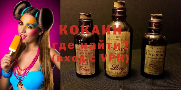 соль курить ск Балабаново