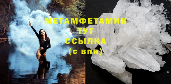соль курить ск Балабаново