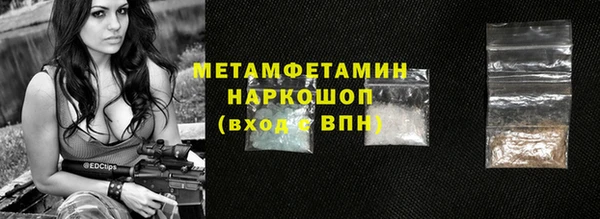 соль курить ск Балабаново