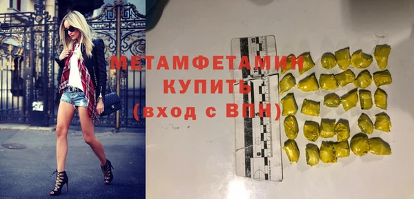 тгк Балахна