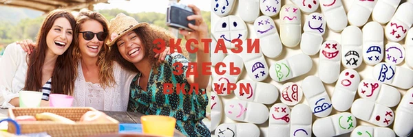 тгк Балахна
