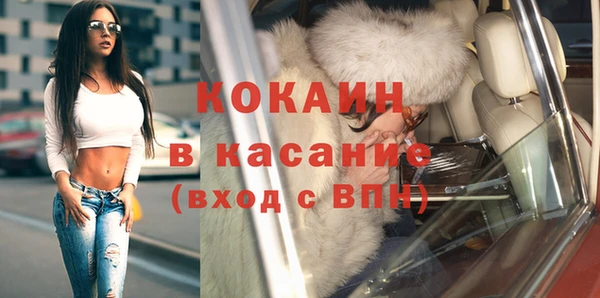 тгк Балахна