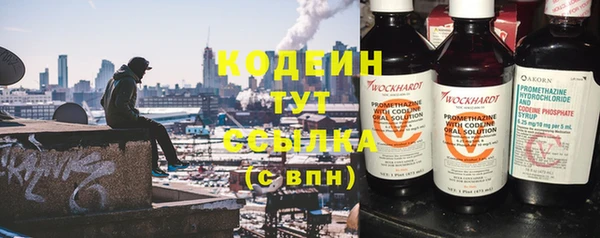 тгк Балахна