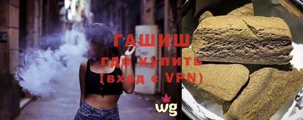 соль курить ск Балабаново