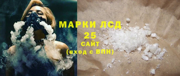 тгк Балахна