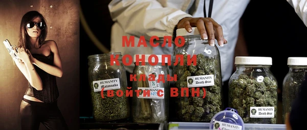 соль курить ск Балабаново