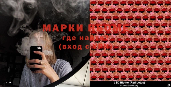 соль курить ск Балабаново