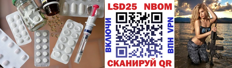 LSD-25 экстази кислота  купить закладку  Заполярный 