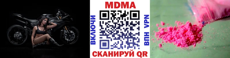 MDMA молли  наркотики  Заполярный 