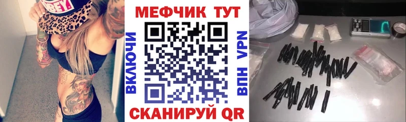 МЕФ VHQ  shop Telegram  Заполярный  наркотики 