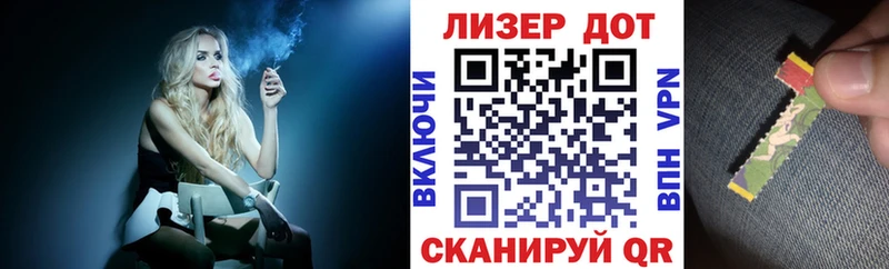 Марки 25I-NBOMe 1,5мг  Заполярный 