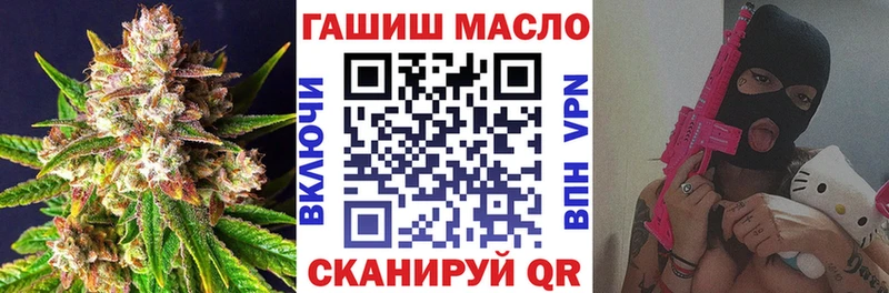 Дистиллят ТГК Wax  МЕГА вход  Заполярный 